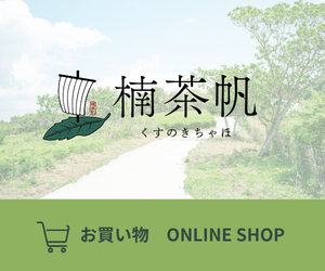 ONLINE SHOP
